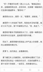 怎么查菲律宾9g签证是否被降签 详细解答